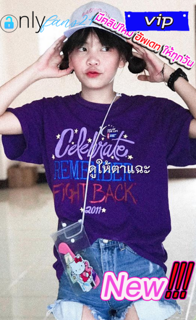 โชว์ทะลวงหีด้วยนิ้วสดๆ