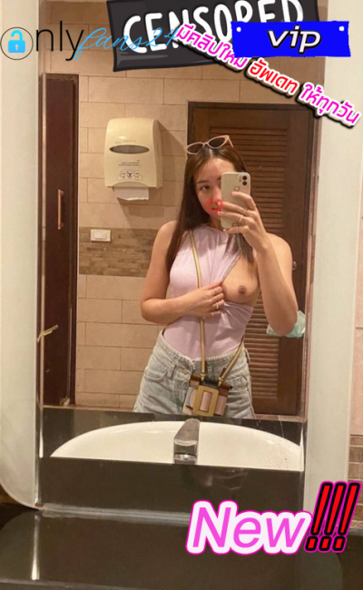 สาวห้างนมสวยหารายได้เสริมโชว์XXXเกี่ยวหีใหญ่ขายวิว