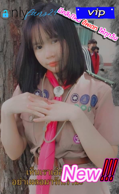 เย็ดครูฝึกลูกเสือท่าหมาอย่างเด็ด