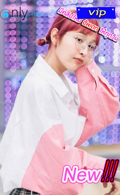 ช่วยตัวเอง กวาง เดียร์ลอง Deerlong