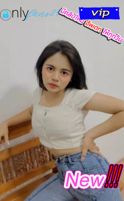 สาวแว่นเอาขวดแปบซี่ยัดหี