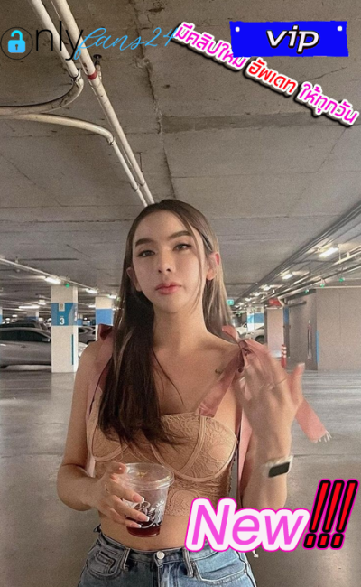 จัดกับนร. ไปแล้วคราวนี้มาดูครูแพรวจัดกะครูพละกันดูบ้าง จัดกับนร. ไปแล้วคราวนี้มาดูครูแพรวจัดกะครูพละกันดูบ้าง