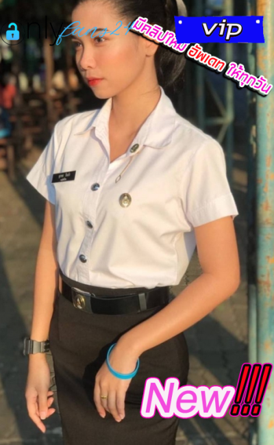 Onlyfans นักศึกษาถ่ายคลิปช่วยตัวเองคาชุด