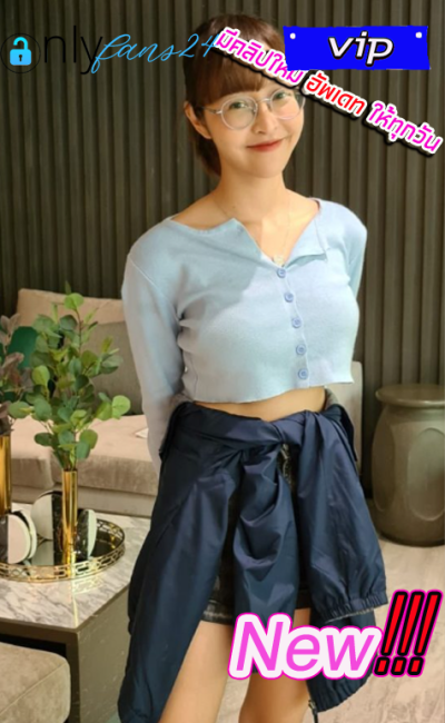 แตกในเดียร์ลองชีสเยิ้มๆ คลิปหลุดล่าสุด แตกในเดียร์ลองชีสเยิ้มๆ คลิปหลุดล่าสุด