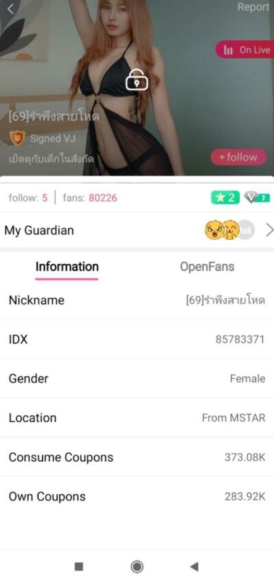 คลิปหลุดไลฟ์สดเด็ดๆ รำพึง IDX-85783371 สาวชุดว่ายน้ำมาโชว์ลีลาเด็ดๆหุ่นขาวจัดๆ คลิปหลุดไลฟ์สดเด็ดๆ รำพึง IDX-85783371 สาวชุดว่ายน้ำมาโชว์ลีลาเด็ดๆหุ่นขาวจัดๆ