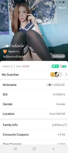 คลิปหลุดไลฟ์สดเด็ดๆ IDX-81908576 สาวแว่นคอสเพลย์มาจับโม๊คควยแฟนหนุ่มอย่างเด็ดต่อด้วยมาซอยหีขึ้นขย่มเย็ดควยคู่เทพโครตเด็ด