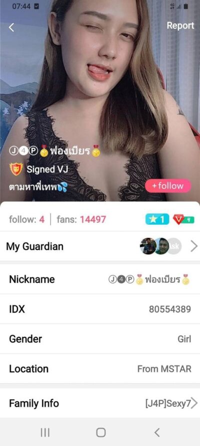 คลิปหลุดไลฟ์สด น้องฟองเบียร์ IDX-80554389 มาโชว์หุ่นนมอย่างเด็ดต่อด้วยมาแหวกขาโชว์หีเด็ดห้ามพลาด คลิปหลุดไลฟ์สด น้องฟองเบียร์ IDX-80554389 มาโชว์หุ่นนมอย่างเด็ดต่อด้วยมาแหวกขาโชว์หีเด็ดห้ามพลาด
