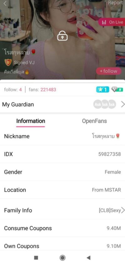 คลิปหลุดไลฟ์สดแอปสีเหลือง IDX-59827358 น้องโรสสาวรอยสักมาโชว์ลีลาเด็ดเขี่ยหัวนมอย่างเด็ด