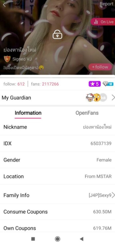 คลิปหลุดไลฟ์สดเด็ดๆ IDX-65037139 สาวหน้าสวยมาโชว์ลีลาเด็ดๆมาติ้วหีเอวร้องเสียวจัดๆของดีสุดๆ คลิปหลุดไลฟ์สดเด็ดๆ IDX-65037139 สาวหน้าสวยมาโชว์ลีลาเด็ดๆมาติ้วหีเอวร้องเสียวจัดๆของดีสุดๆ