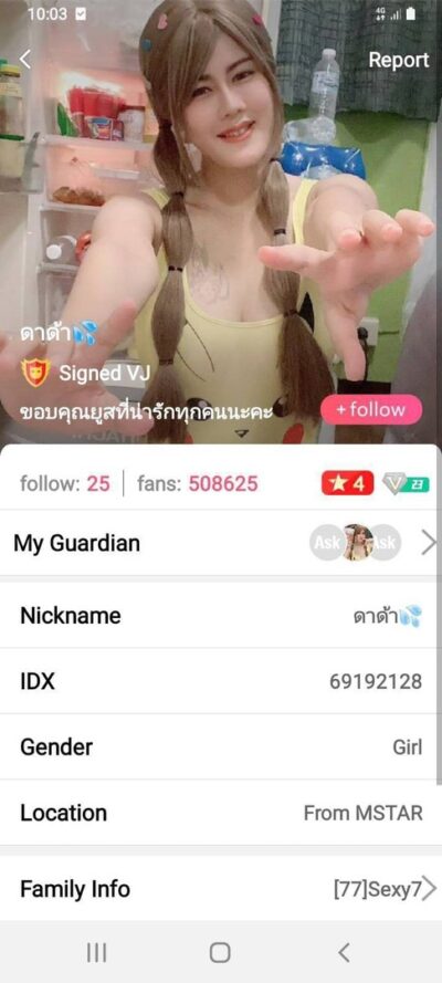 คลิปหลุดไลฟ์สด IDX-69192128 น้องดาด้ามาตั้งกล้องจับเย็ดกับแฟนหนุ่มคาชุดนักศึกษาร่อนเอวดีจัดๆ คลิปหลุดไลฟ์สด IDX-69192128 น้องดาด้ามาตั้งกล้องจับเย็ดกับแฟนหนุ่มคาชุดนักศึกษาร่อนเอวดีจัดๆ