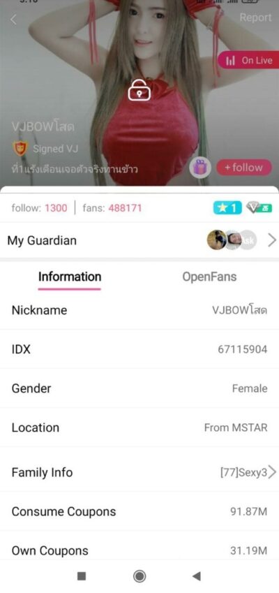 คลิปหลุดไลฟ์สดเด็ดๆ IDX-67115904 สาวใหญ่รอยสักมาโชว์แก้ผ้าเอากล้วยเขี่ยหีอย่างเสียว