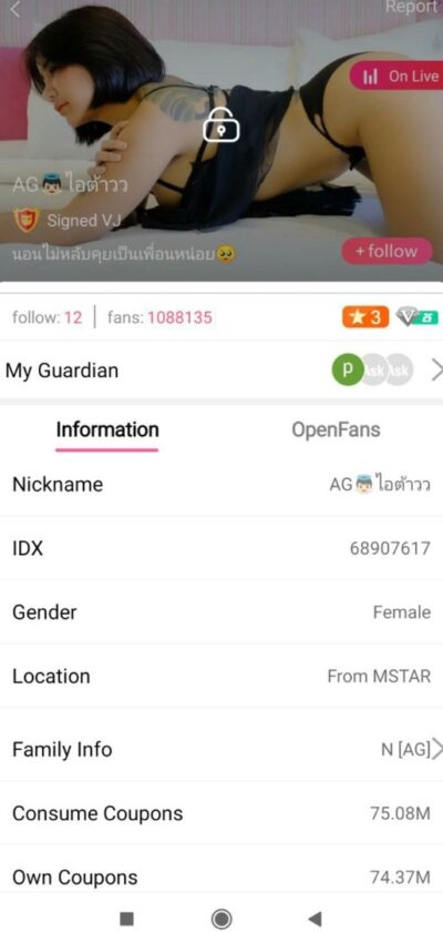 คลิปหลุดไลฟ์สด IDX-68907617 ห้องไอต้าว สาวผมสั้นรอยสักมาพร้อมกับลีลาร่อนเอวโครตดีนมใหญ่จัดๆบอกเลยงานดี คลิปหลุดไลฟ์สด IDX-68907617 ห้องไอต้าว สาวผมสั้นรอยสักมาพร้อมกับลีลาร่อนเอวโครตดีนมใหญ่จัดๆบอกเลยงานดี