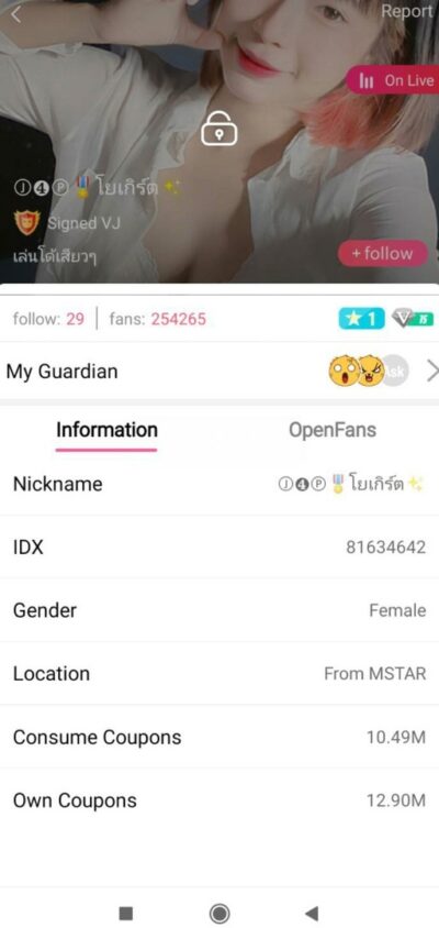 คลิปหลุดไลฟ์สดแอปสีเหลือง IDX-81634642 น้องโยเกิร์ต สาวลีลาเด็ดๆมาพร้อมกับควยปลอมขึ้นขย่มเย็ดอย่างเด็ด คลิปหลุดไลฟ์สดแอปสีเหลือง IDX-81634642 น้องโยเกิร์ต สาวลีลาเด็ดๆมาพร้อมกับควยปลอมขึ้นขย่มเย็ดอย่างเด็ด