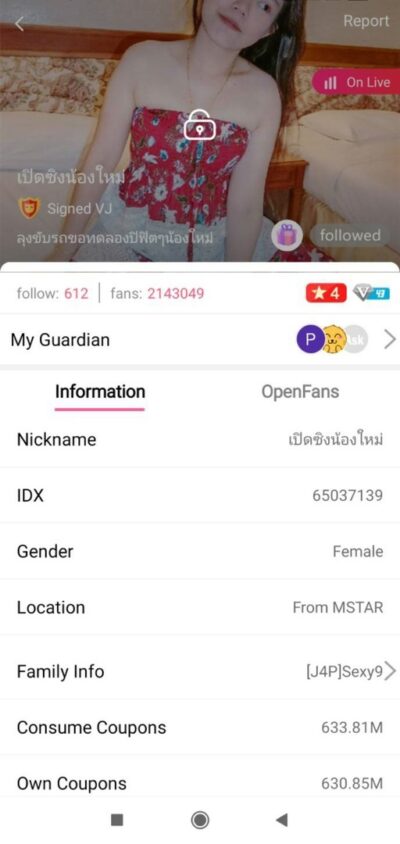 คลิปหลุดไลฟ์สดแอปสีเหลืองเด็ดๆ IDX-65037139 สาวลีลาเด็ดมาโม๊คควยคู่เทพอย่างเสียวเด็ดหุ่นอย่างเด็ด คลิปหลุดไลฟ์สดแอปสีเหลืองเด็ดๆ IDX-65037139 สาวลีลาเด็ดมาโม๊คควยคู่เทพอย่างเสียวเด็ดหุ่นอย่างเด็ด