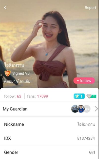 คลิปหลุดไลฟ์สดๆ IDX-81374284 ไอติมน้ำหวานสาวชุดนักศึกษามาแหวขาเย็ดกับผัวอย่างเด็ด คลิปหลุดไลฟ์สดๆ IDX-81374284 ไอติมน้ำหวานสาวชุดนักศึกษามาแหวขาเย็ดกับผัวอย่างเด็ด